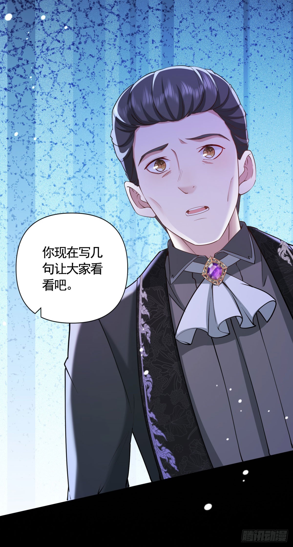 第59话 爱丽丝的情书-第59话