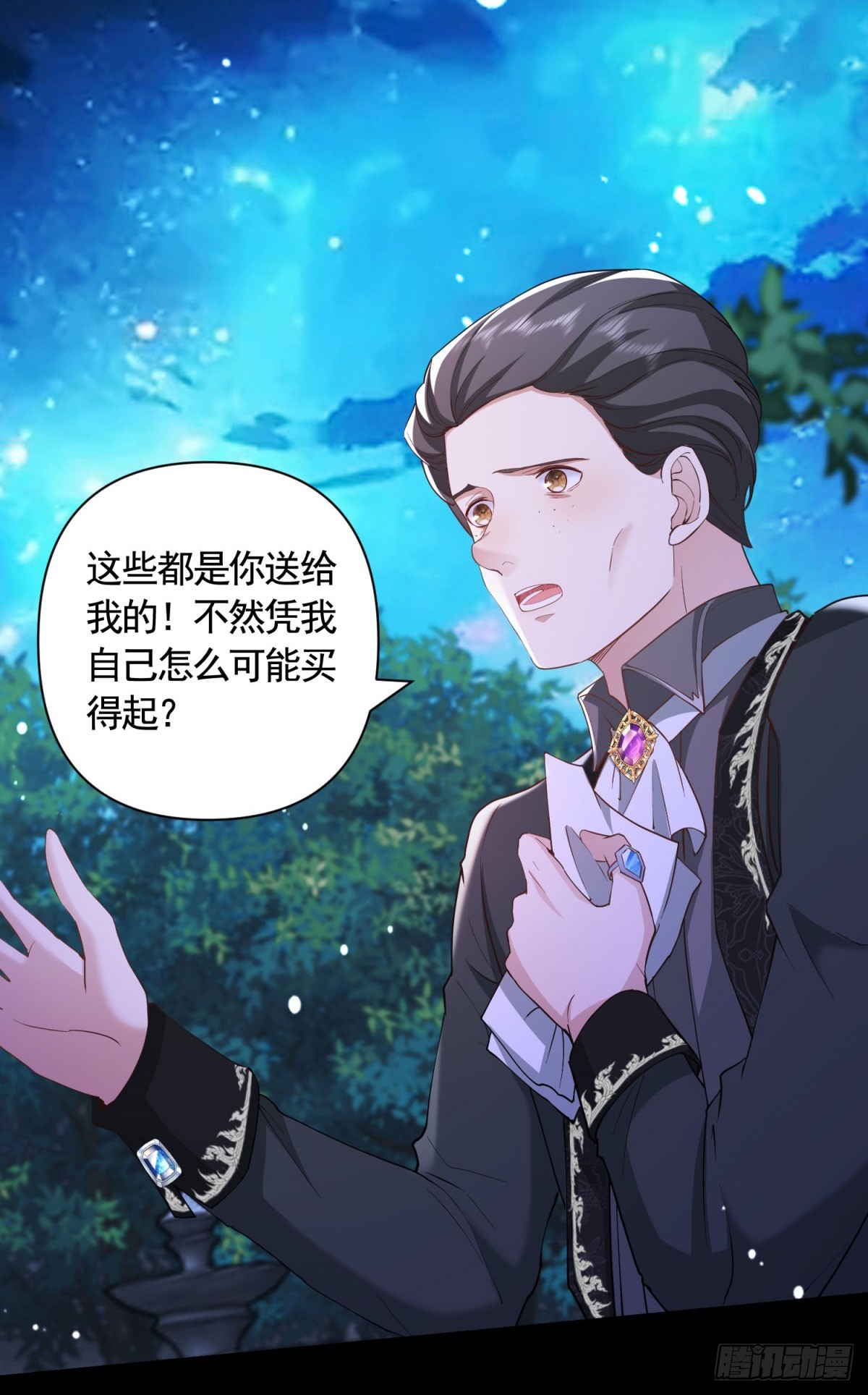 第59话 爱丽丝的情书-第59话