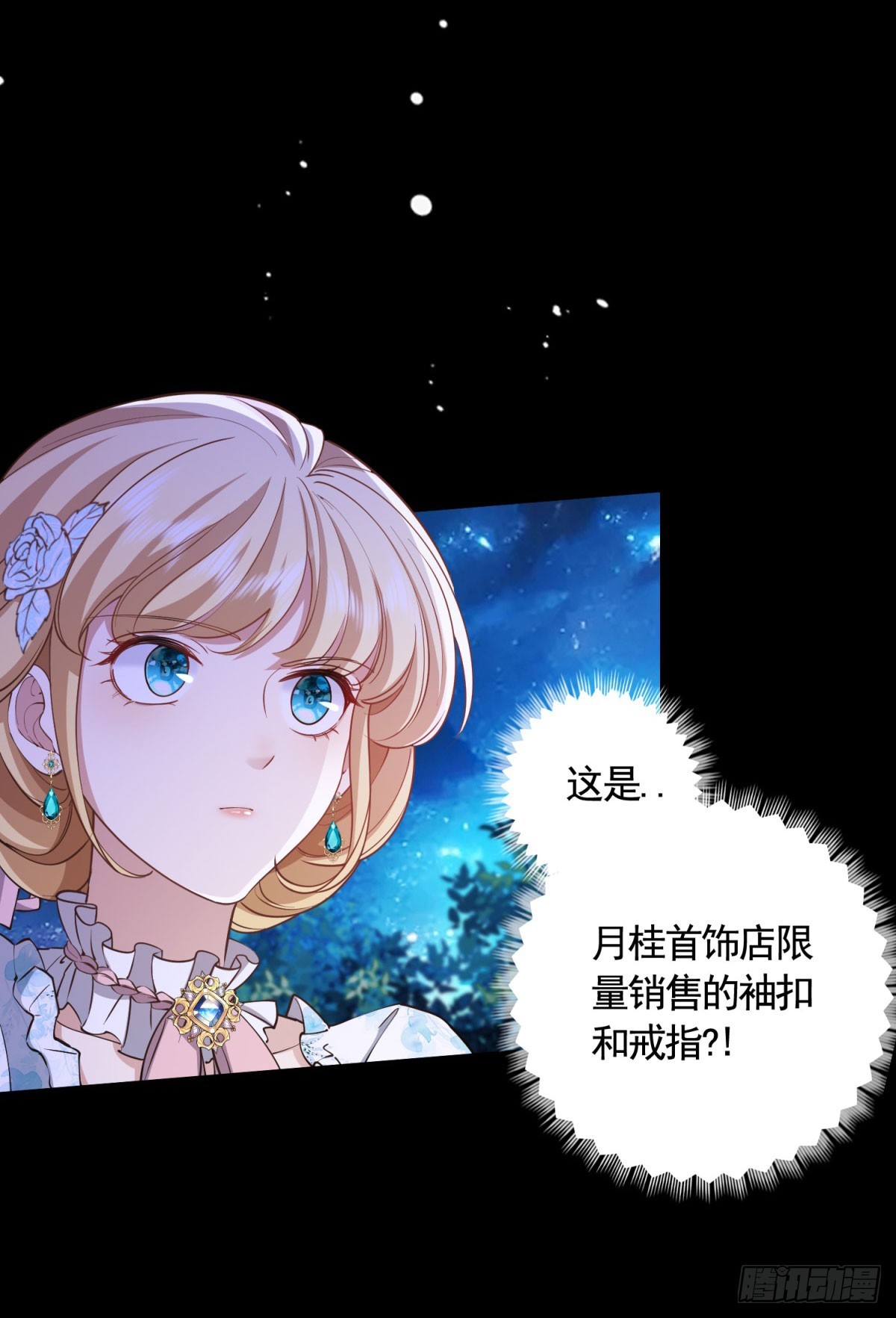 第59话 爱丽丝的情书-第59话