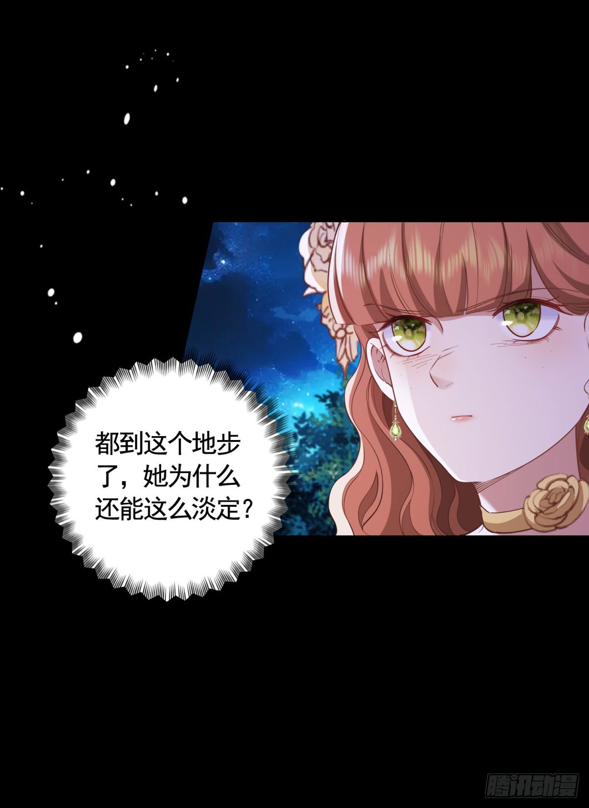 第59话 爱丽丝的情书-第59话