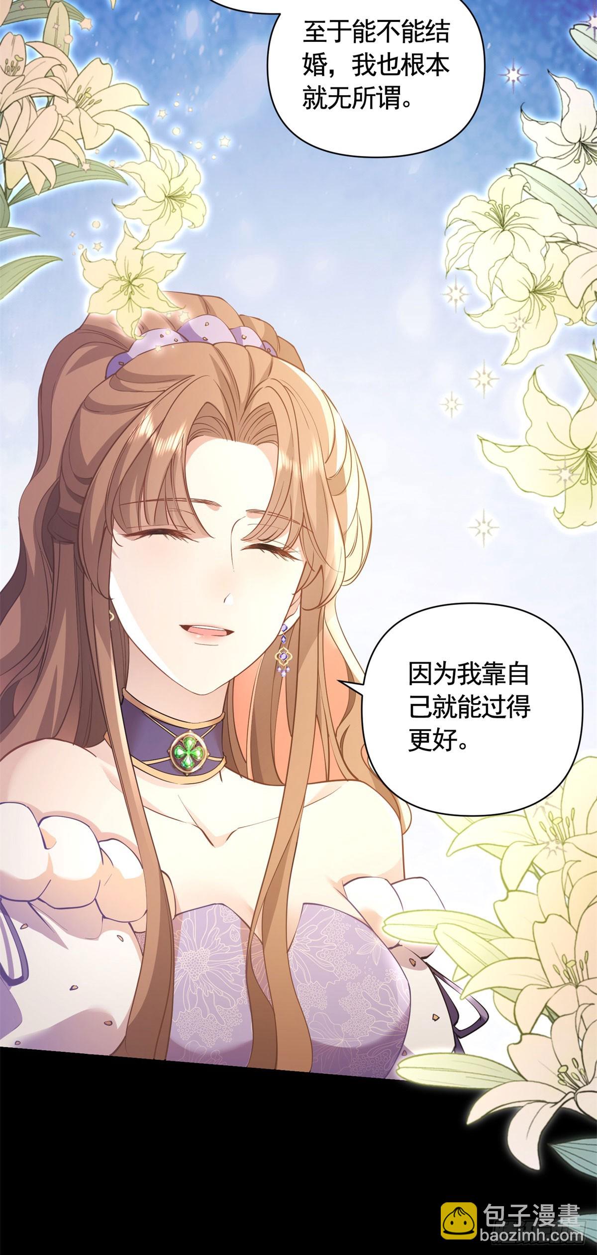 第61话 朵拉的威胁-第61话