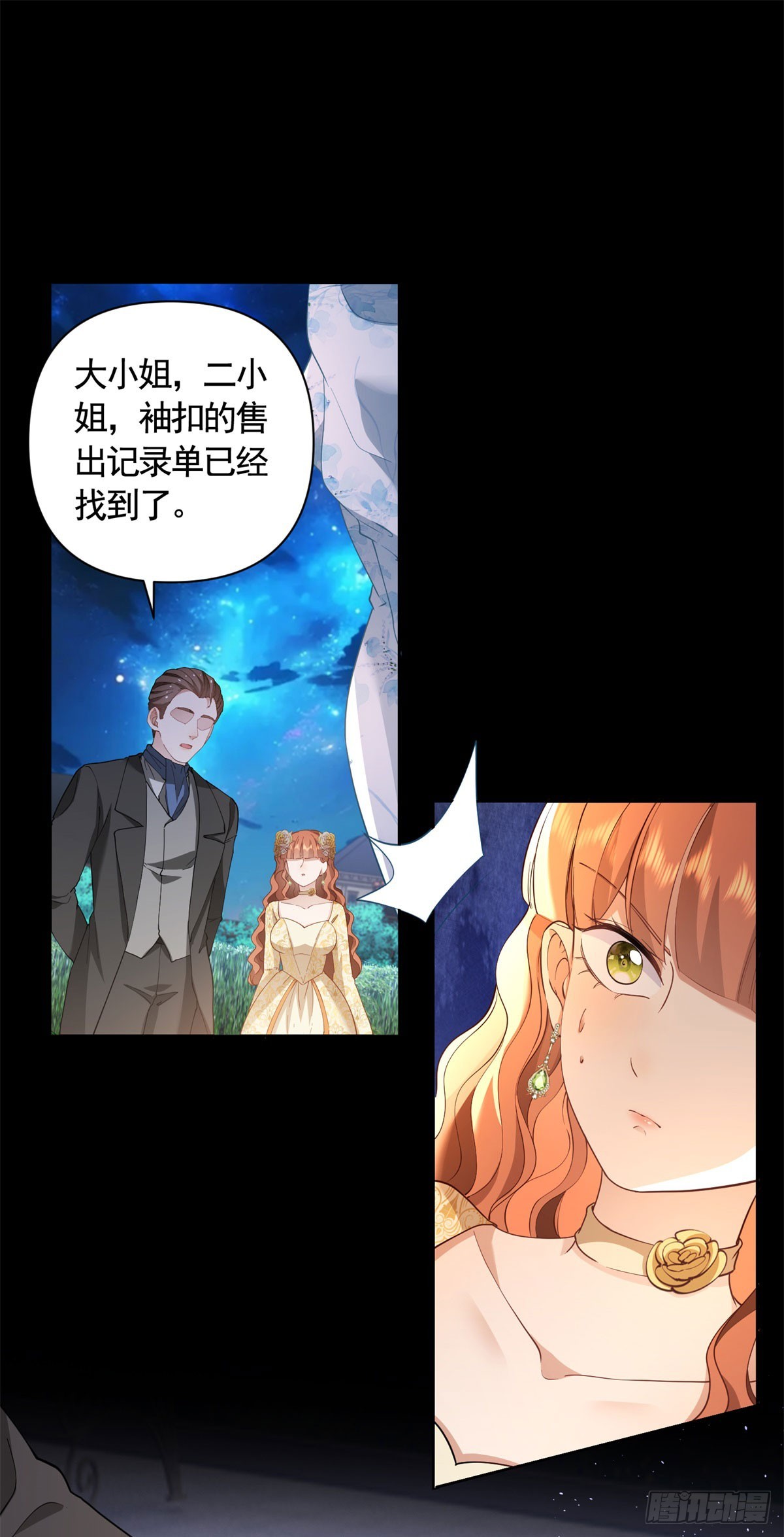 第61话 朵拉的威胁-第61话