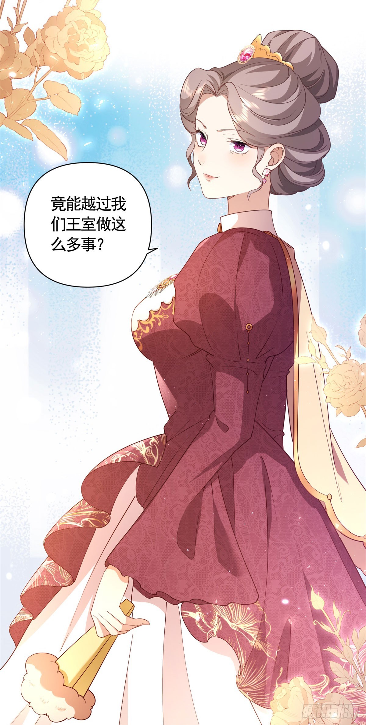 第61话 朵拉的威胁-第61话