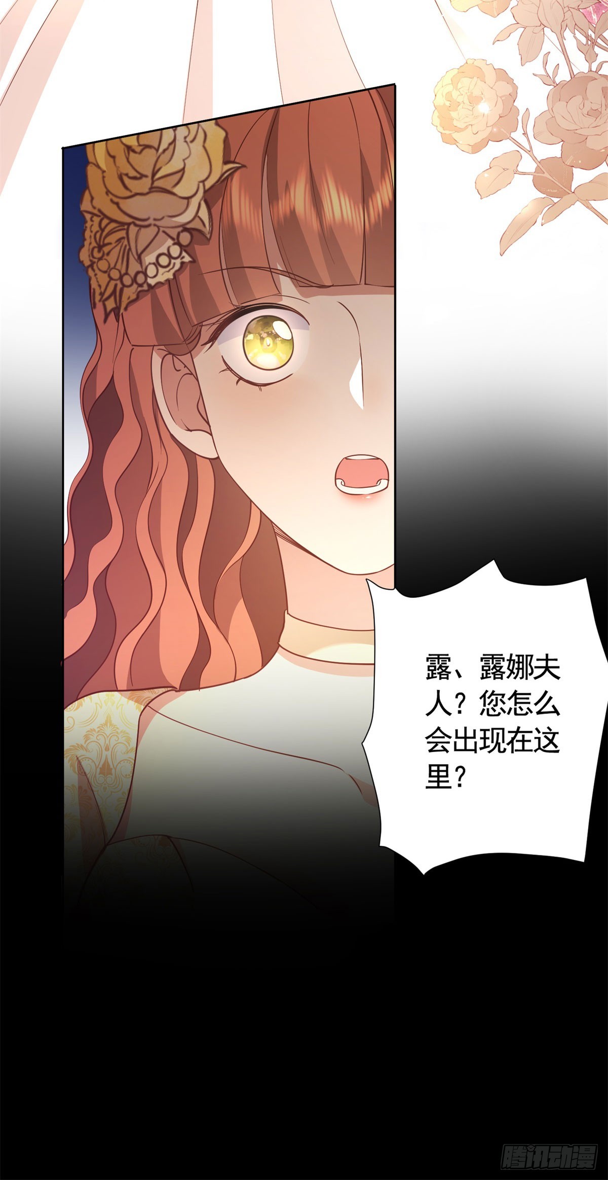 第61话 朵拉的威胁-第61话
