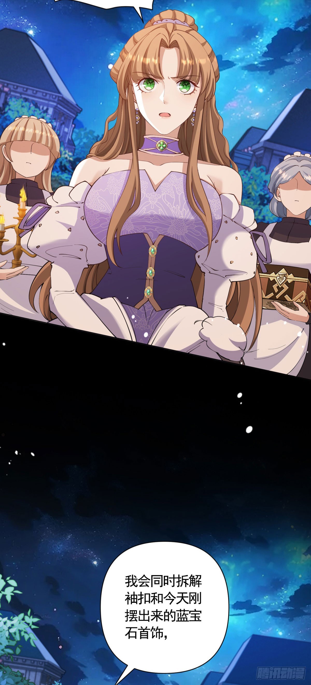 第63话 月桂的宝石会说话-第63话