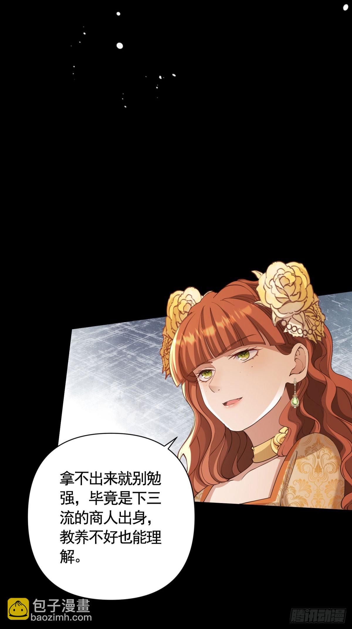 第63话 月桂的宝石会说话-第63话