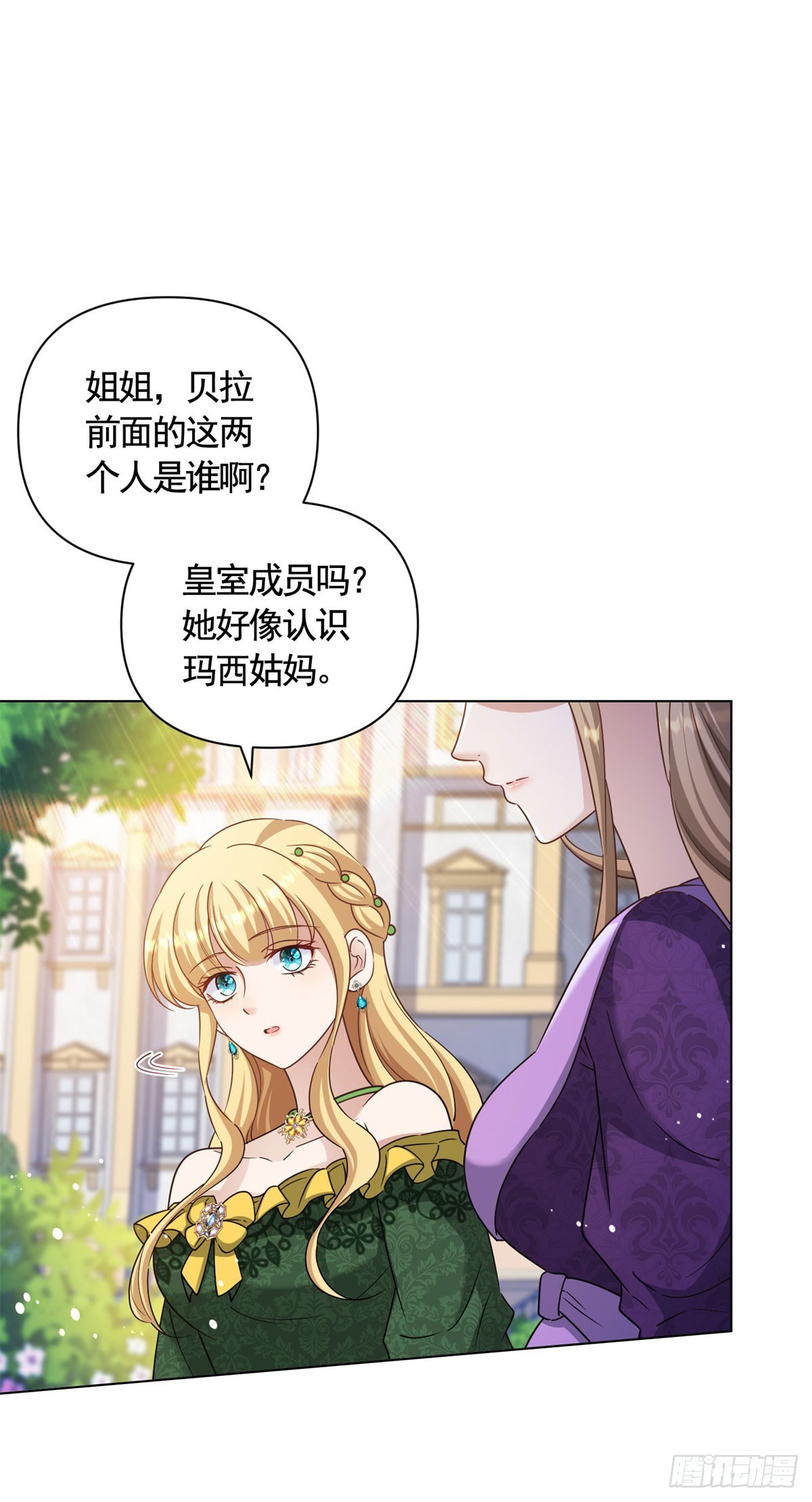第65话 傲慢与无耻-第65话