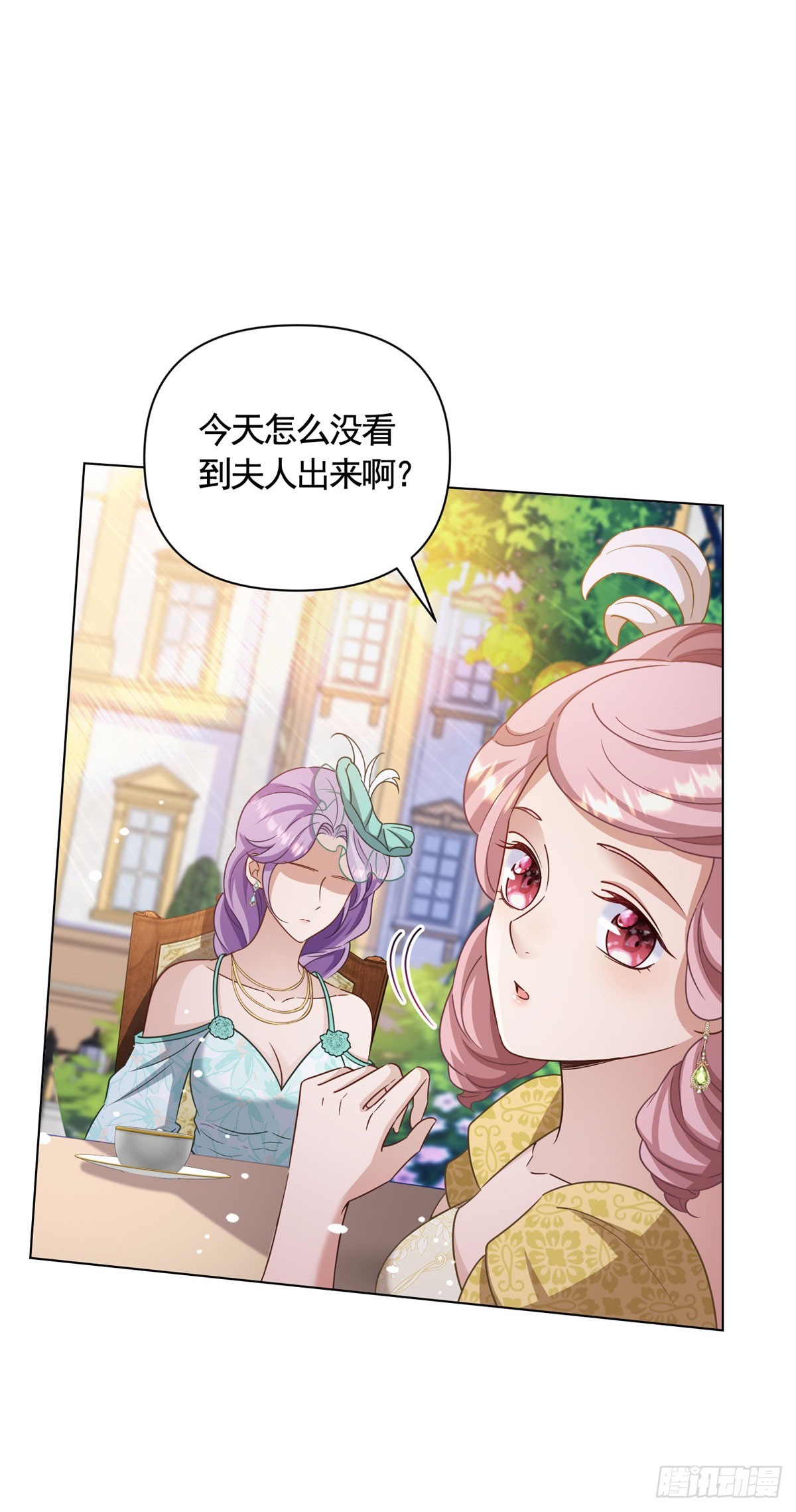 第65话 傲慢与无耻-第65话