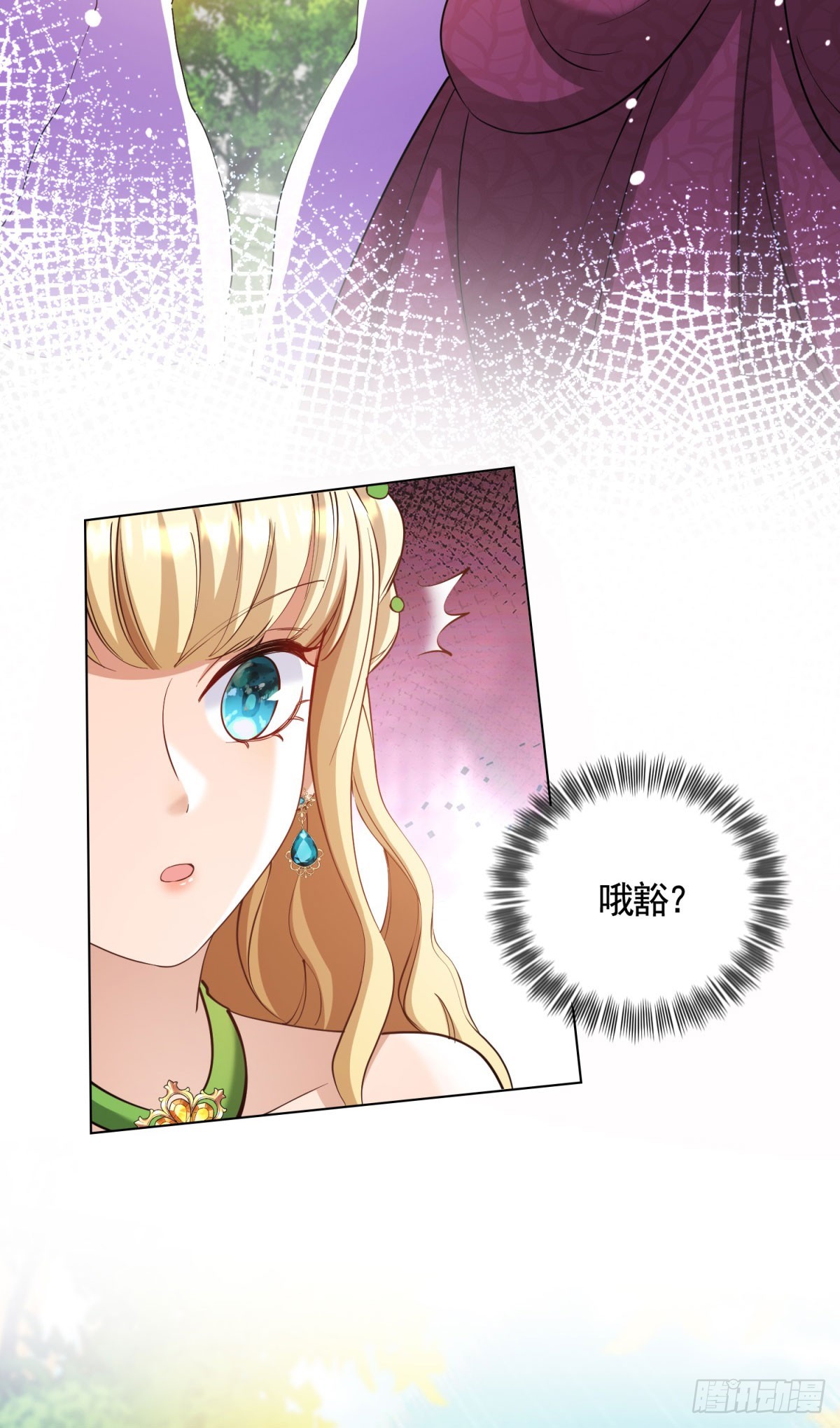 第67话 爱演戏的小白花-第67话