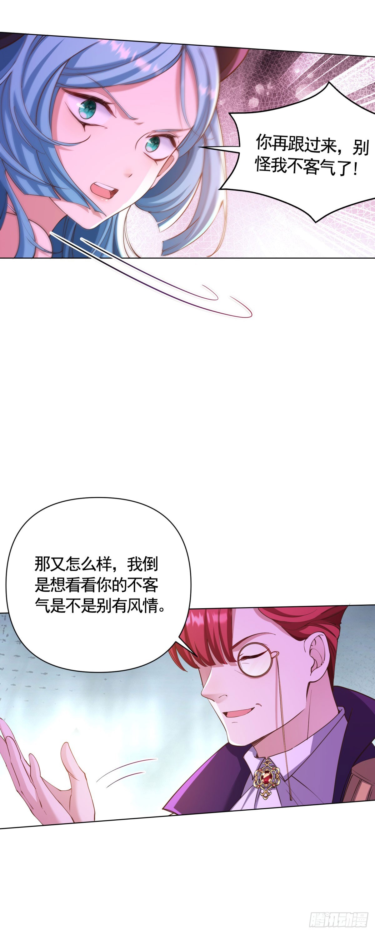 第69话 从未见过的另一个贝拉-第69话