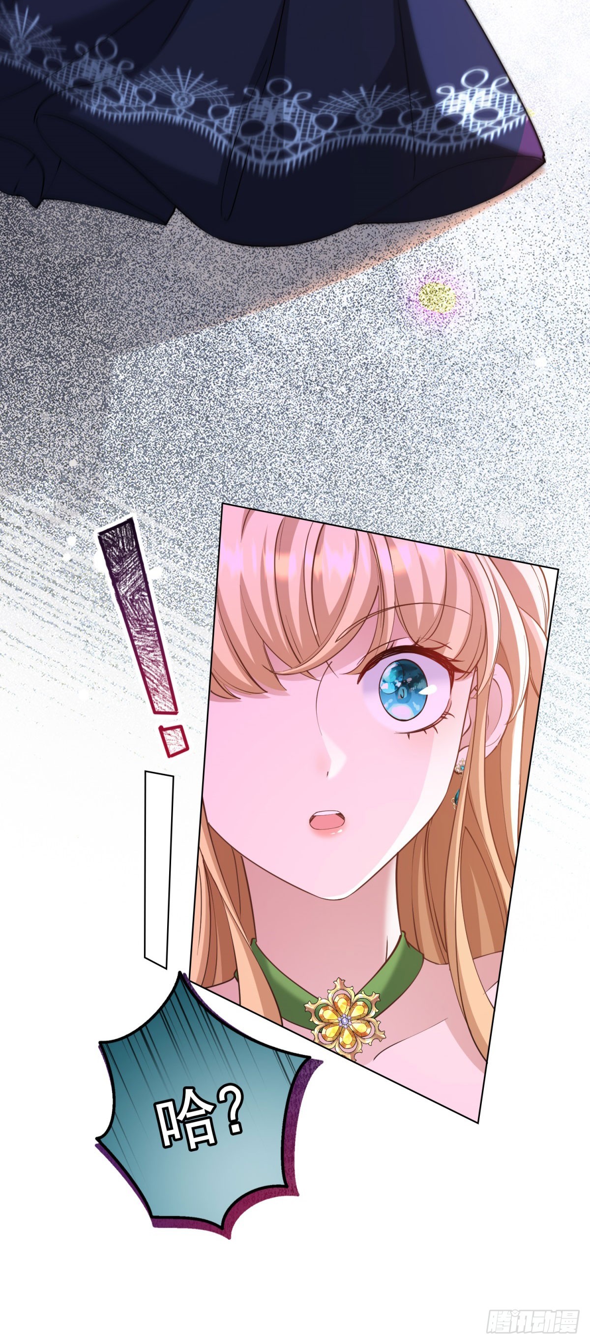 第69话 从未见过的另一个贝拉-第69话