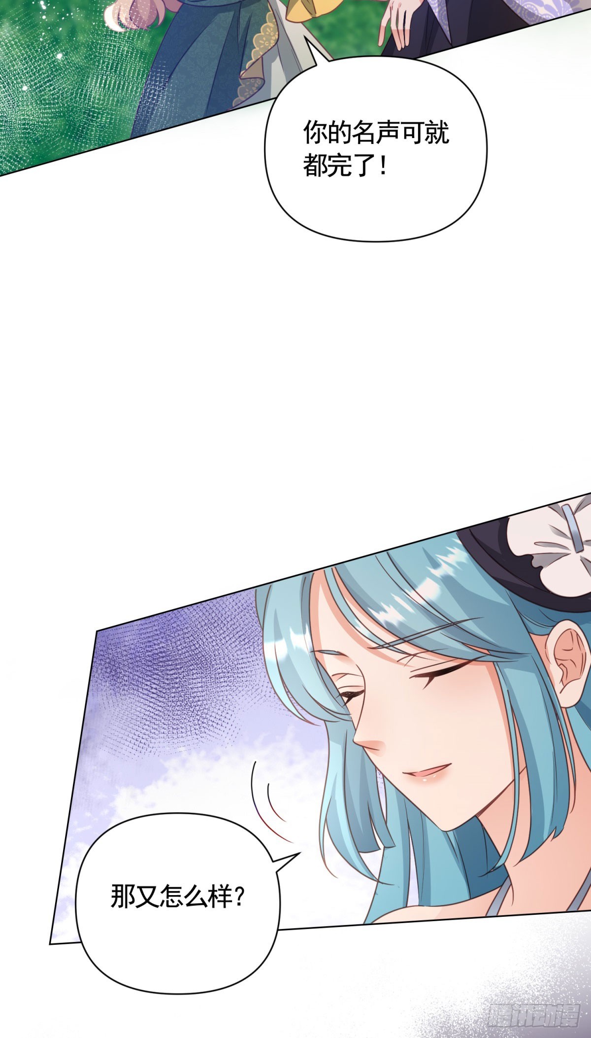 第71话 贝拉的秘密-第71话