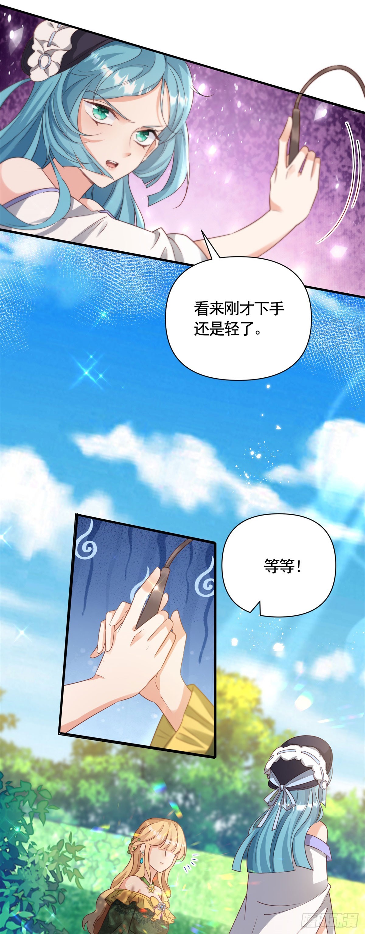 第71话 贝拉的秘密-第71话