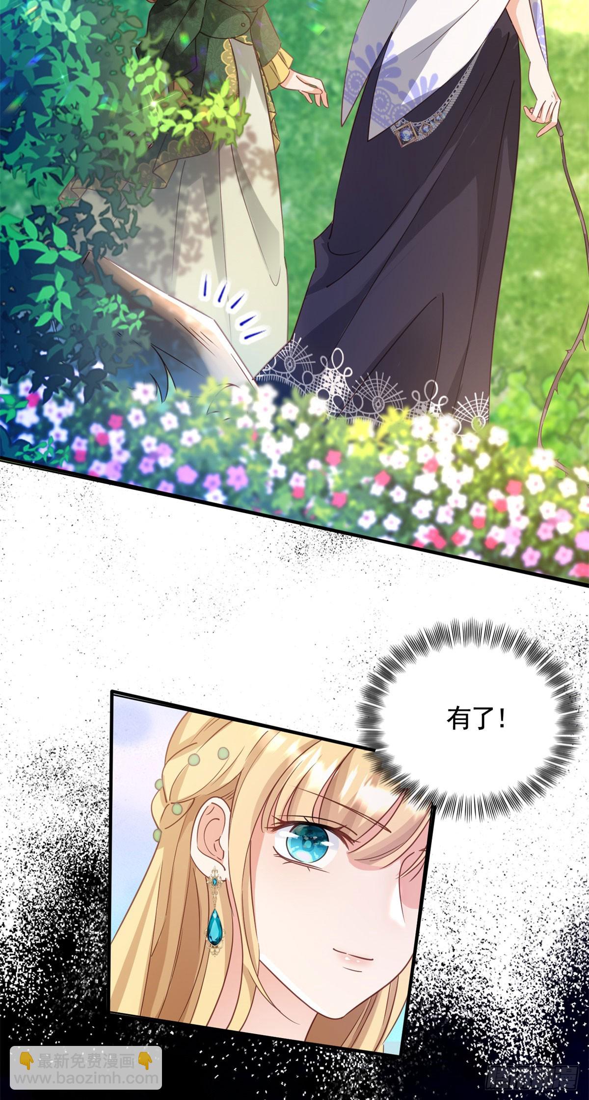 第71话 贝拉的秘密-第71话