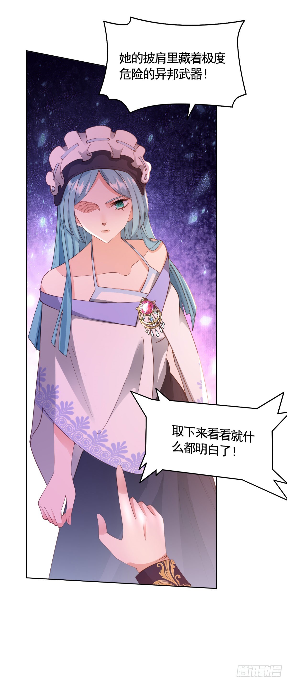 第73话 傲慢与偏见-第73话