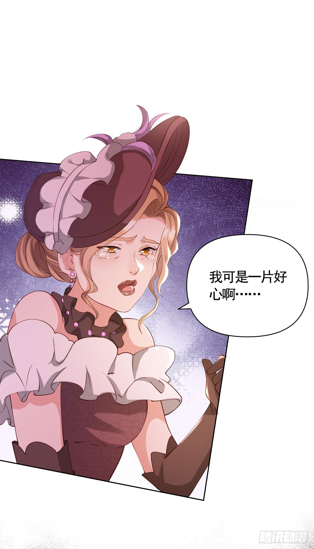 第73话 傲慢与偏见-第73话