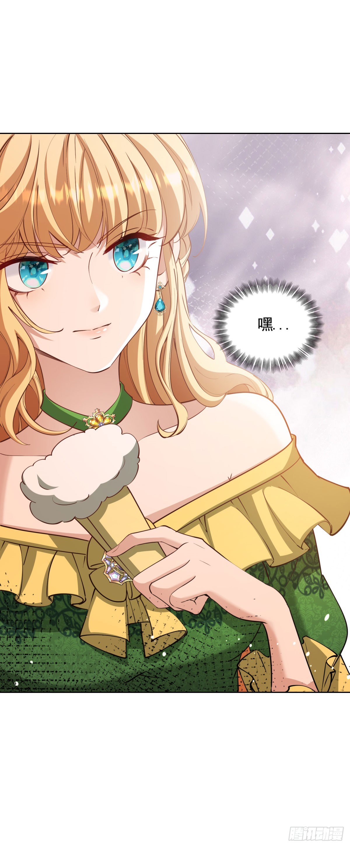 第75话 莉娃夫人出轨了？-第75话