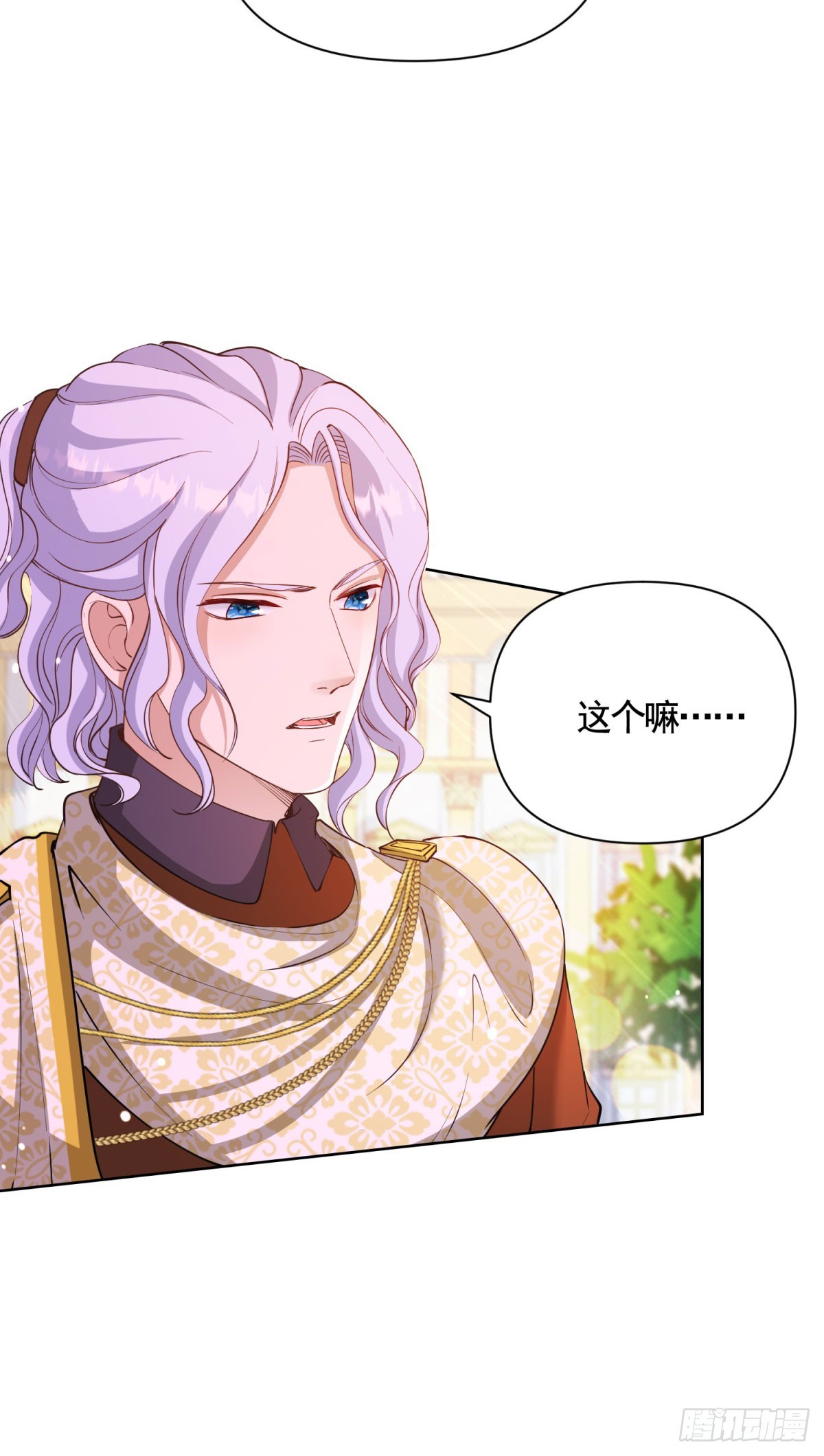 第77话 大骑士给的选择-第77话