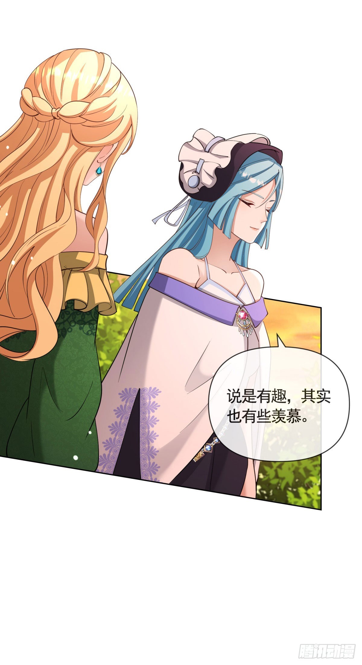 第79话 歪打正着的邀请函-第79话
