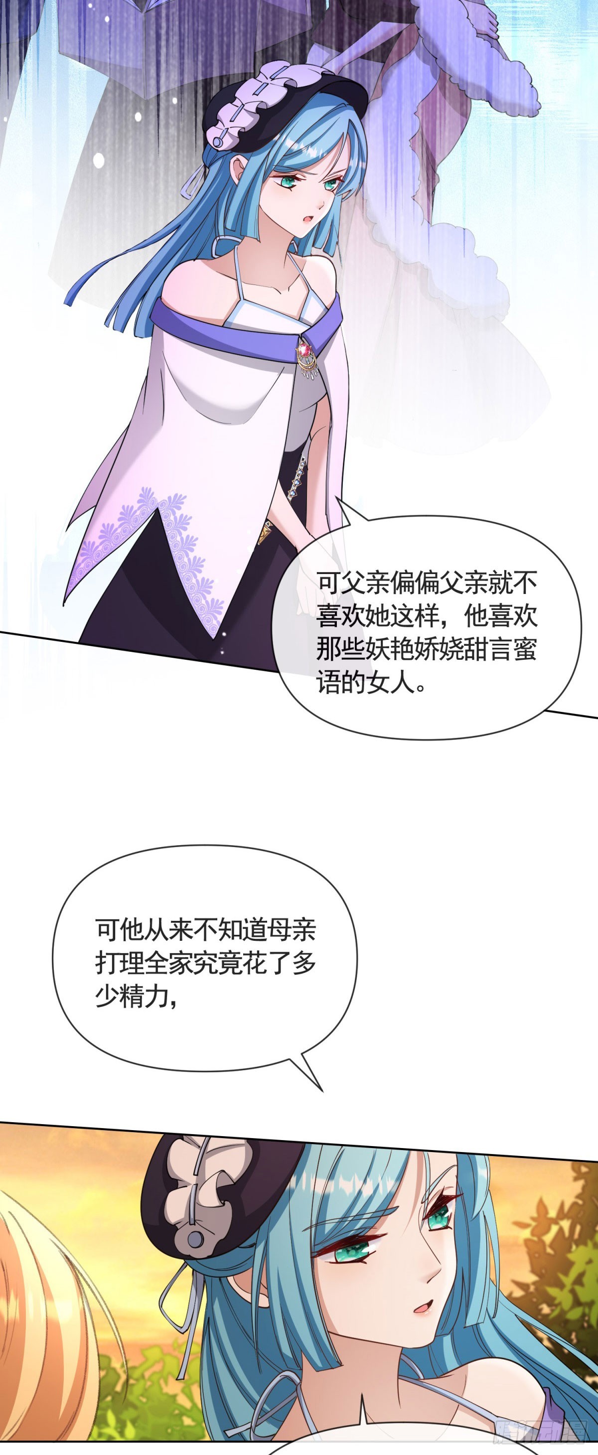 第79话 歪打正着的邀请函-第79话