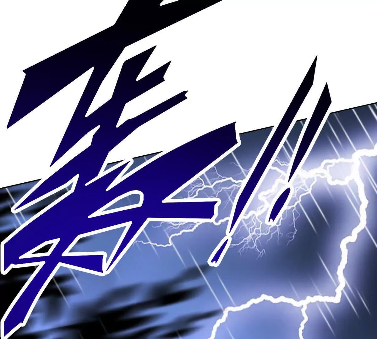 第81话 雷雨下的不祥(1/2)-第81话