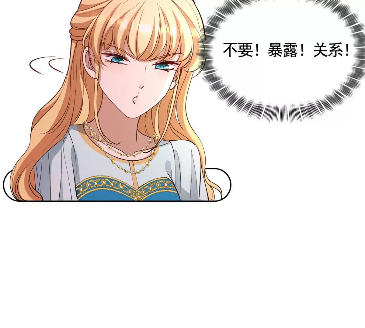 第83话 伯德失踪了！(1/2)-第83话