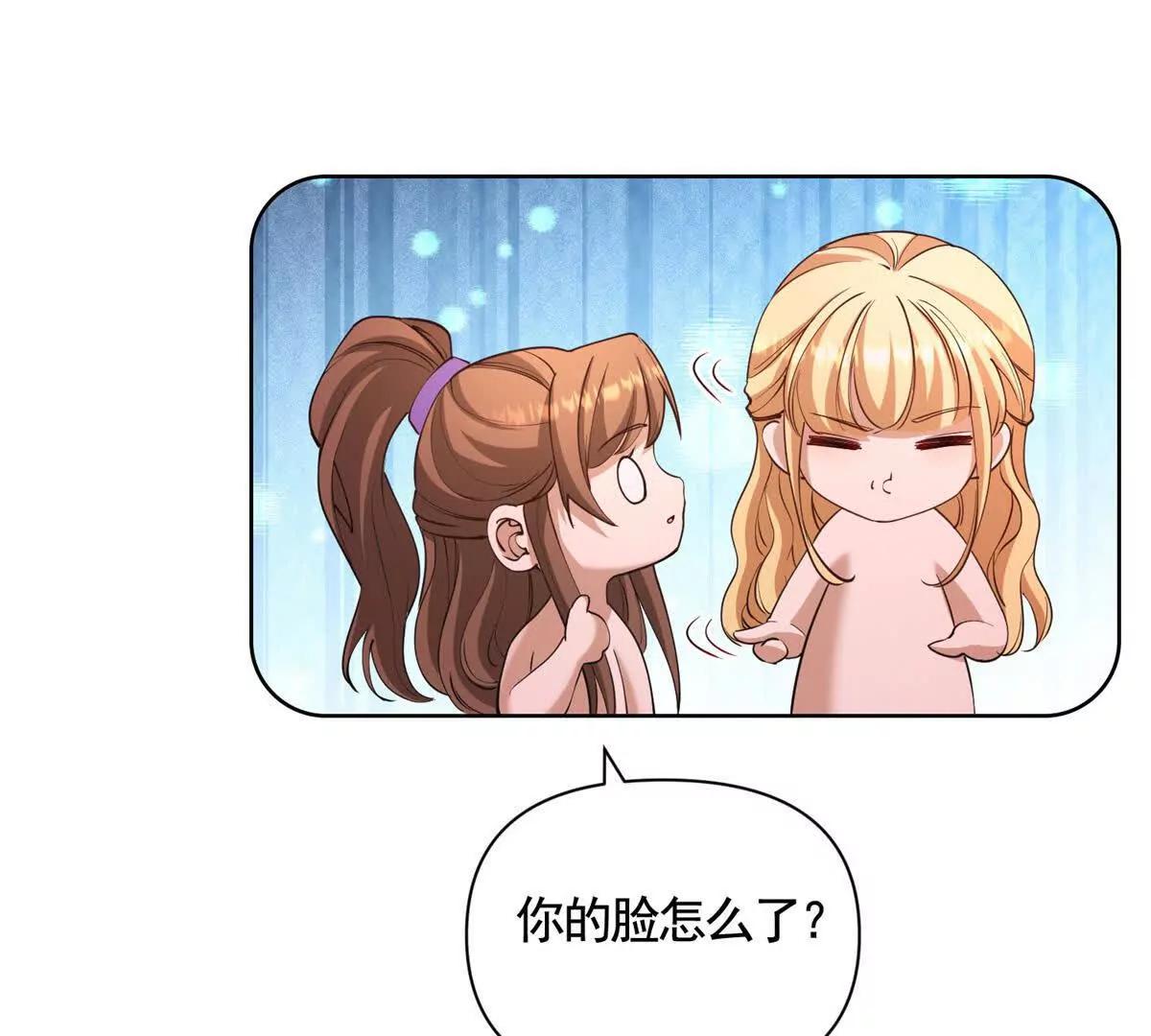 第83话 伯德失踪了！(1/2)-第83话