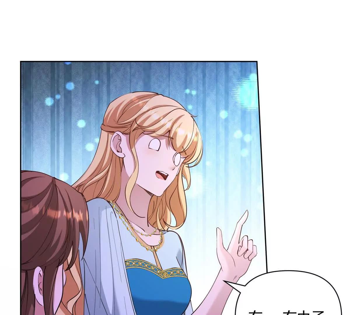 第83话 伯德失踪了！(1/2)-第83话