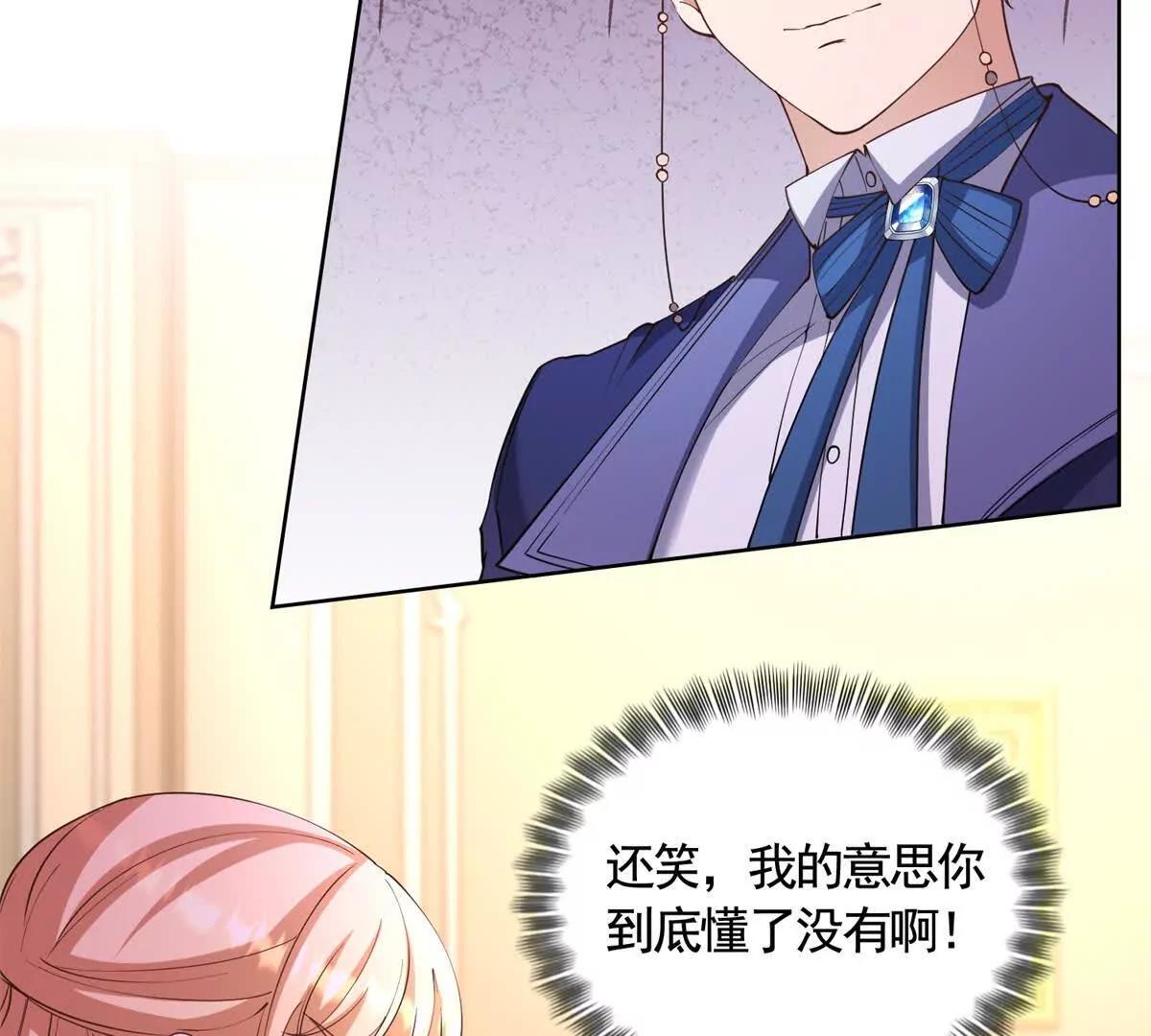 第83话 伯德失踪了！(1/2)-第83话