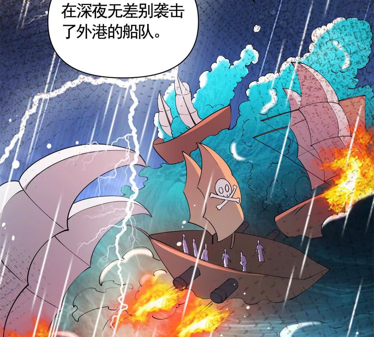 第83话 伯德失踪了！(1/2)-第83话