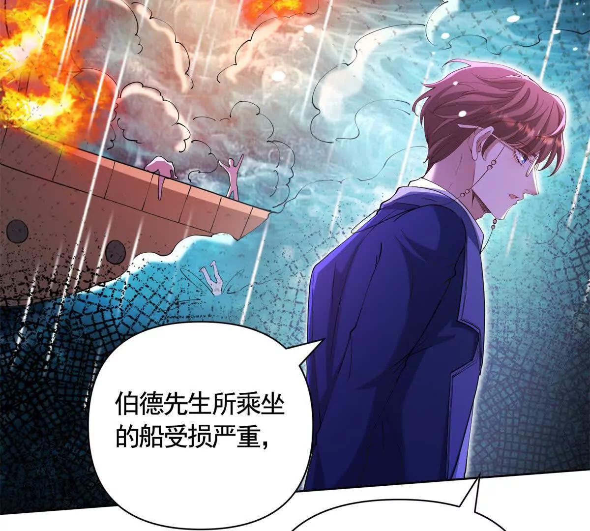 第83话 伯德失踪了！(1/2)-第83话