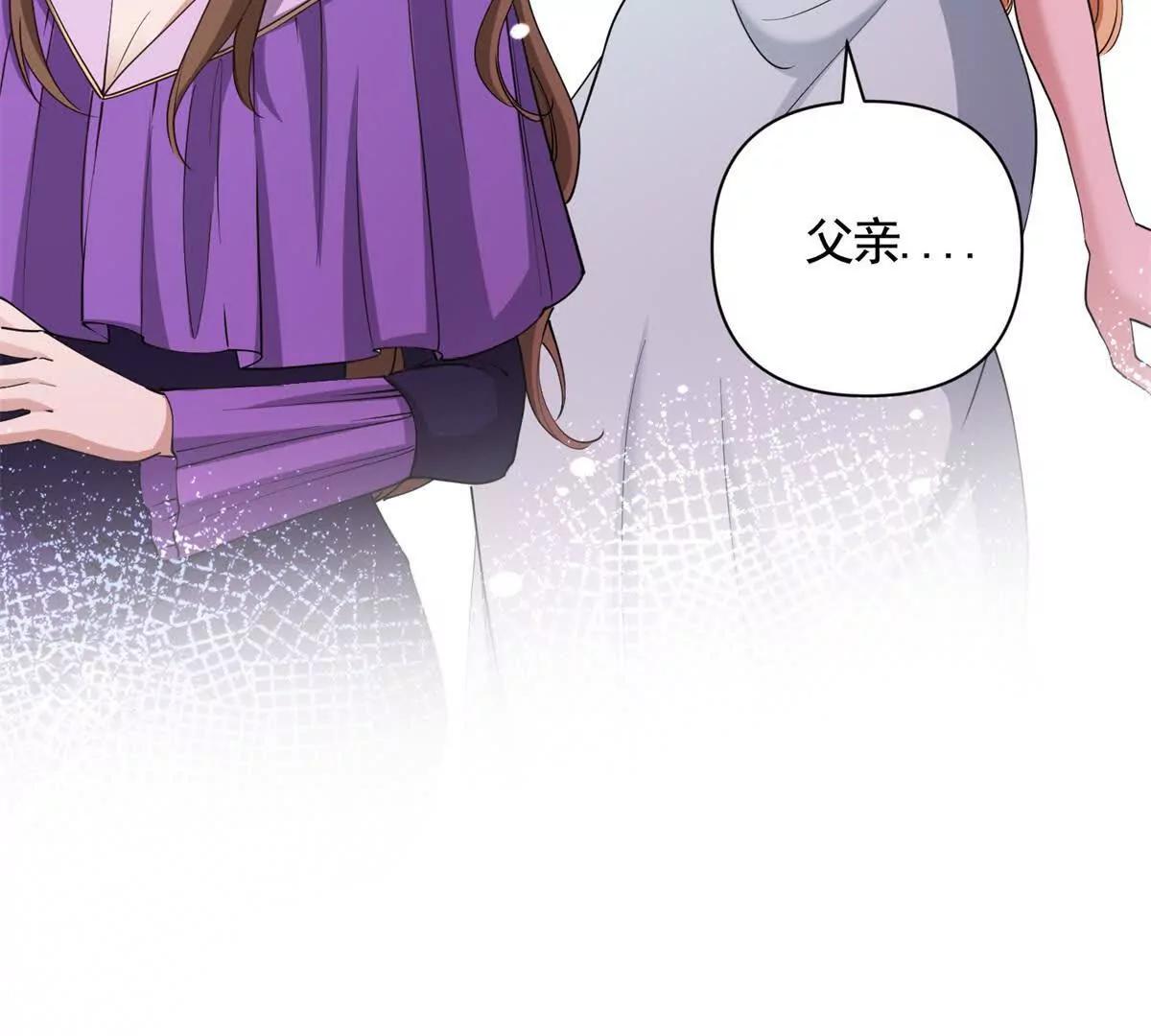 第83话 伯德失踪了！(1/2)-第83话