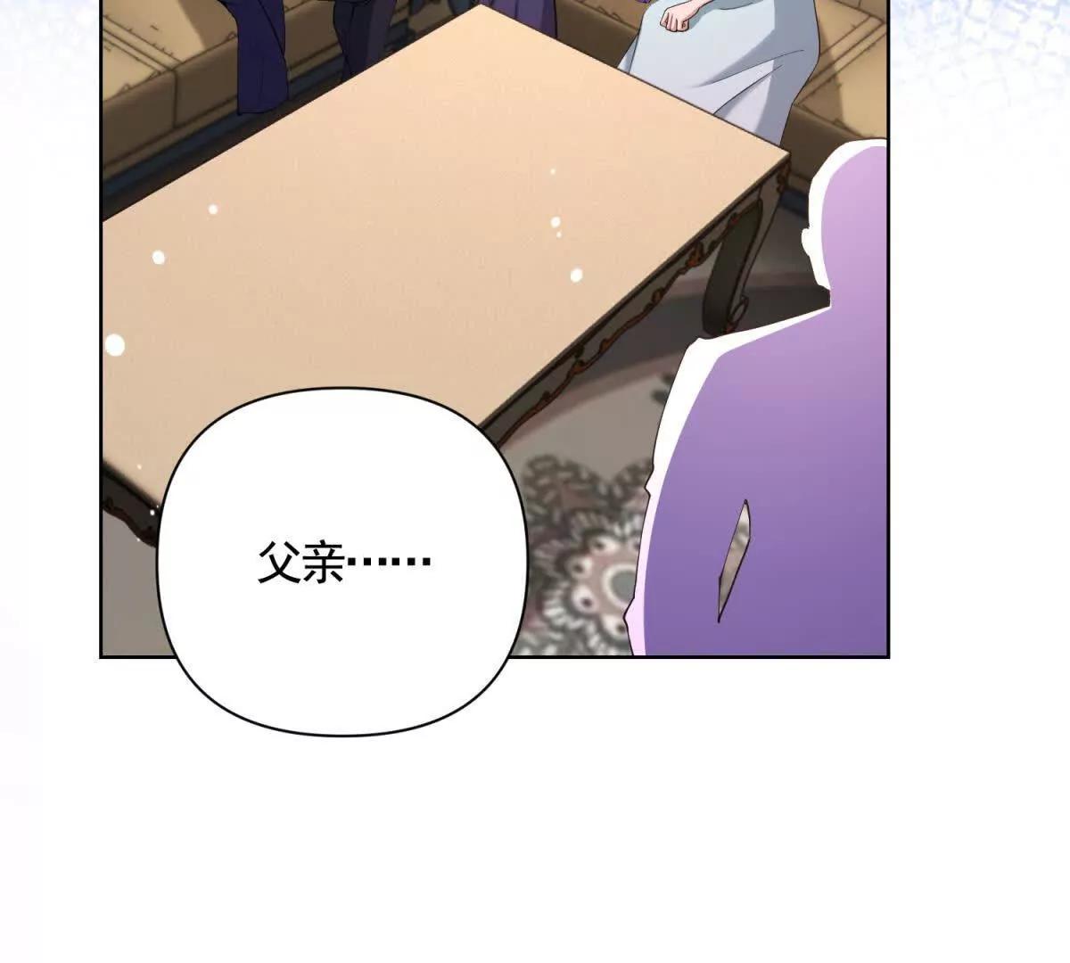第83话 伯德失踪了！(1/2)-第83话