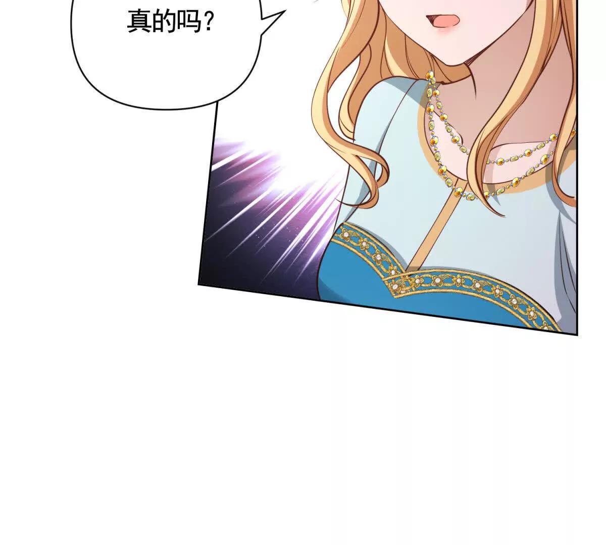 第83话 伯德失踪了！(1/2)-第83话