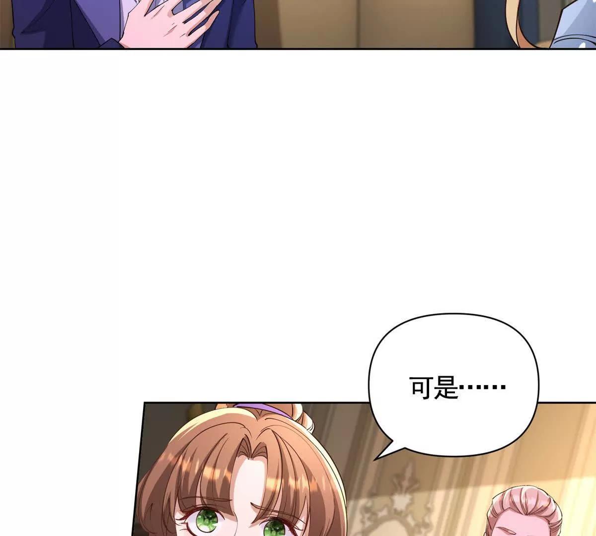 第83话 伯德失踪了！(1/2)-第83话