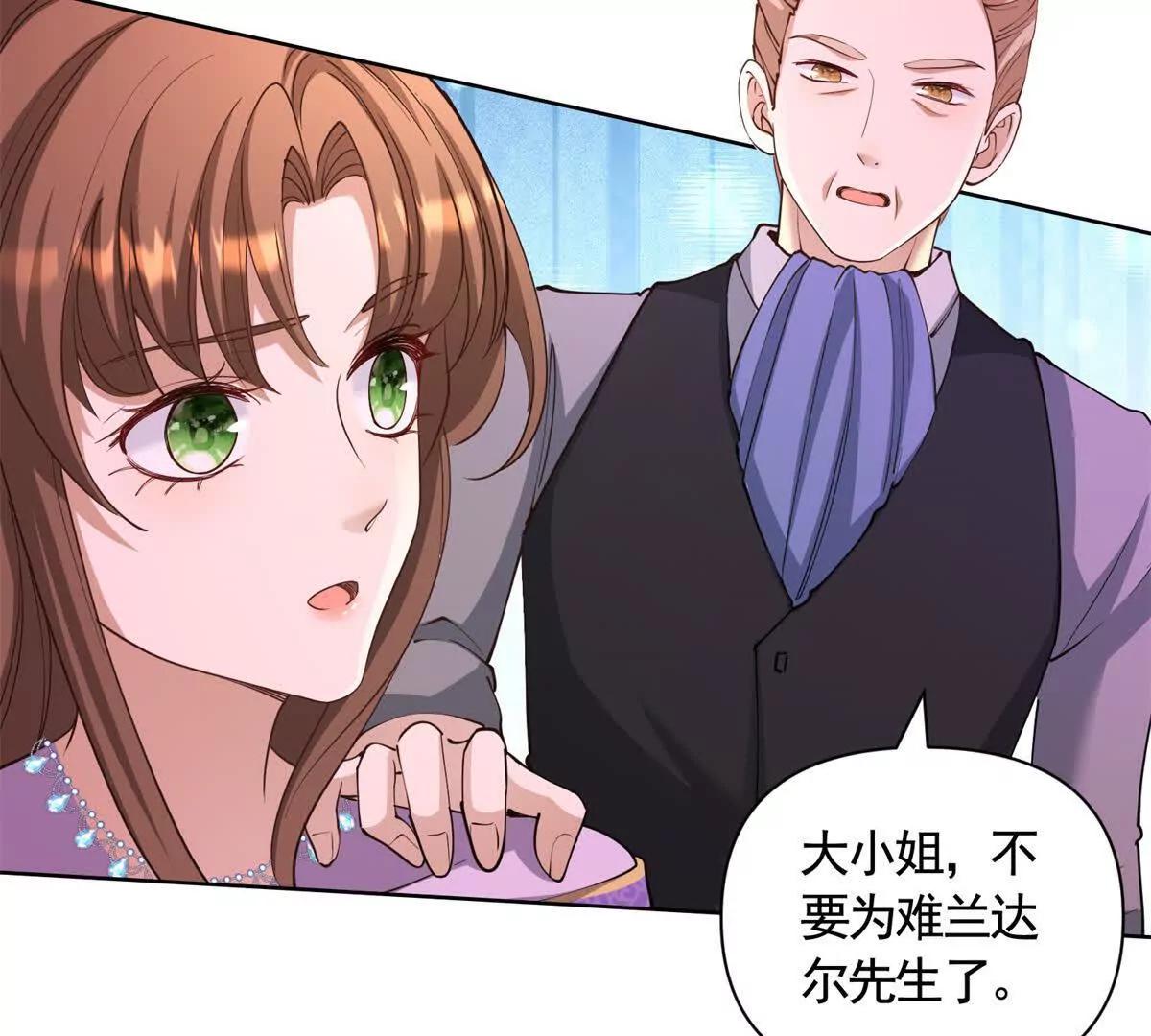 第83话 伯德失踪了！(1/2)-第83话