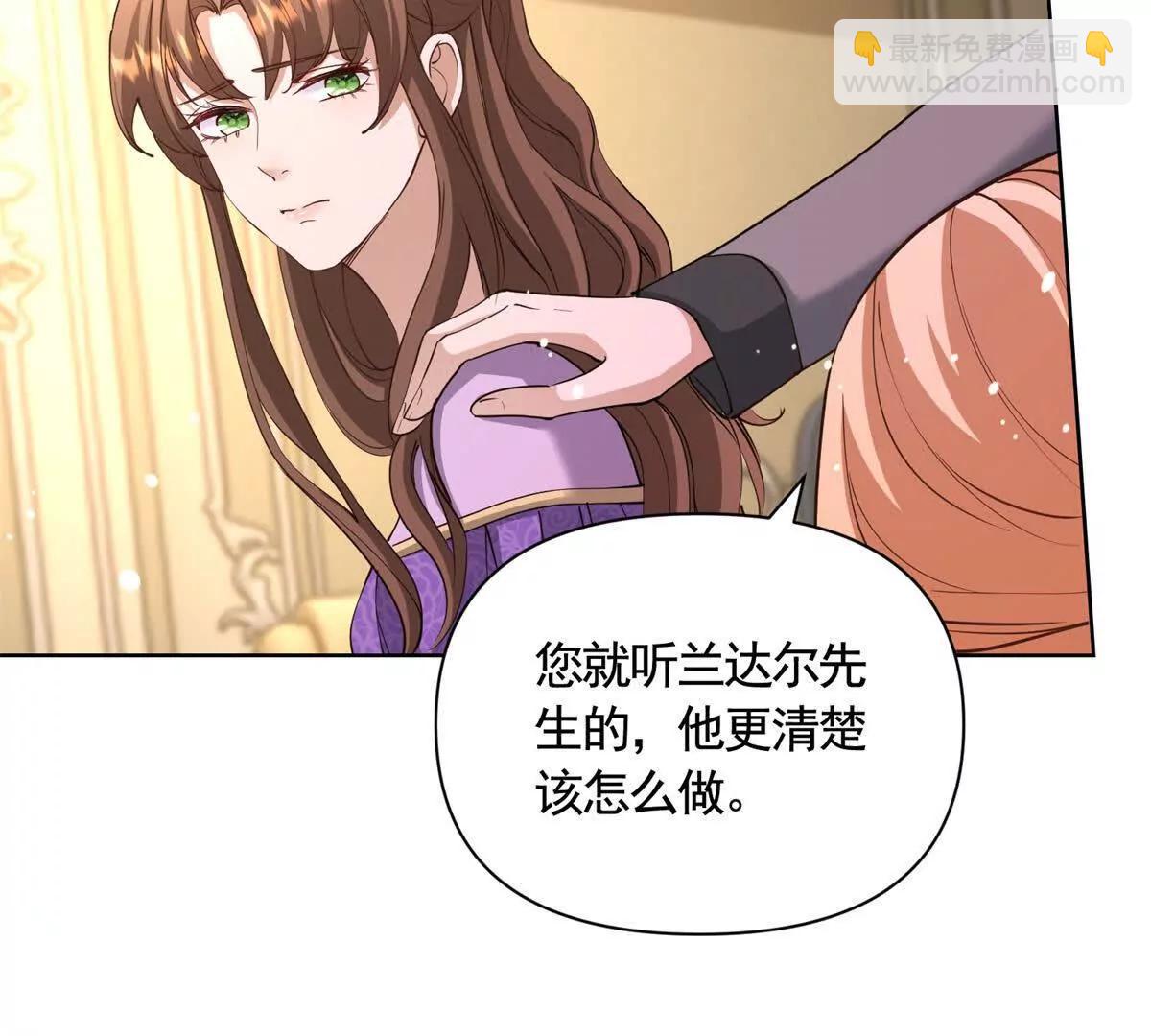 第83话 伯德失踪了！(1/2)-第83话