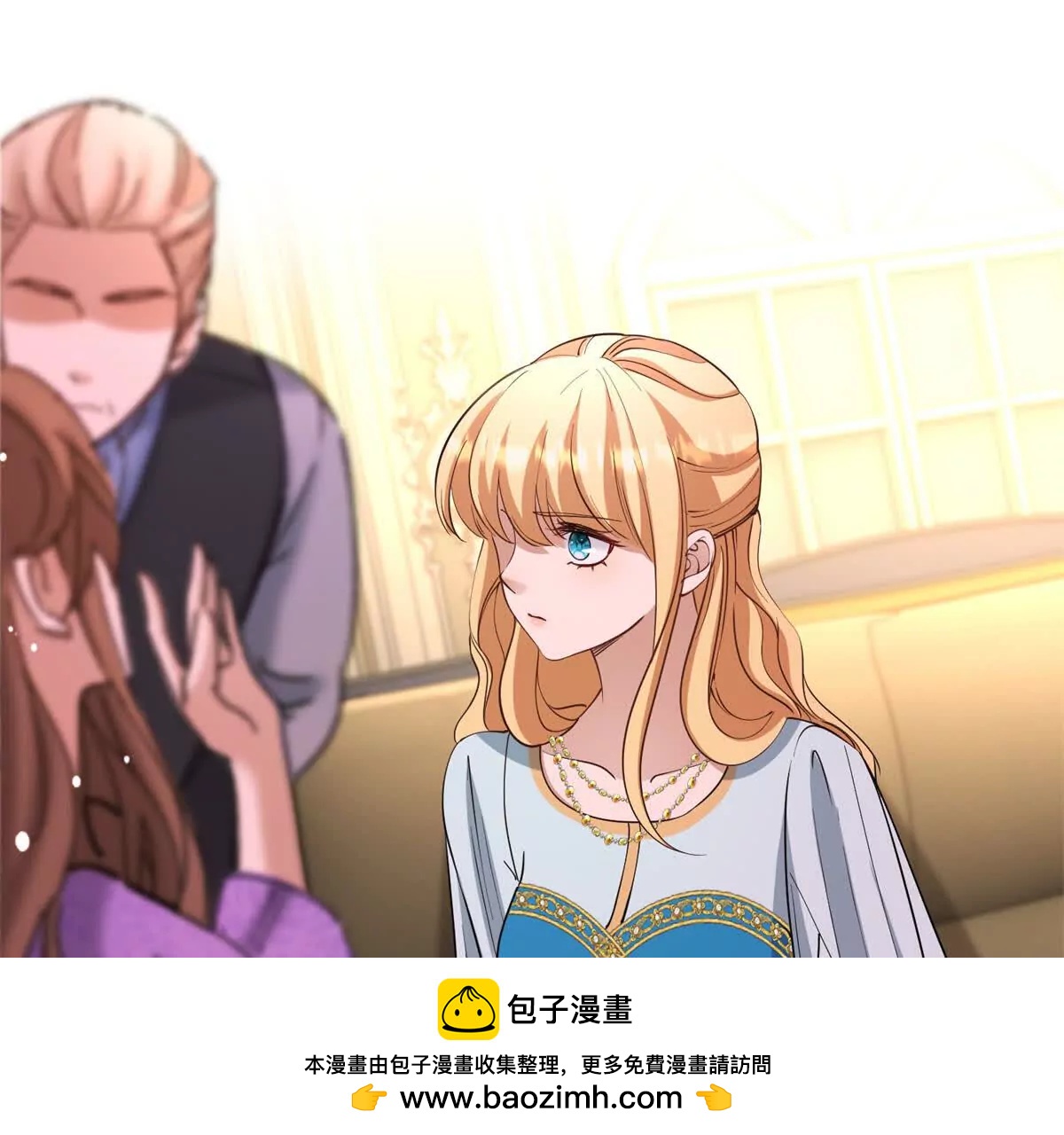 第83话 伯德失踪了！(1/2)-第83话