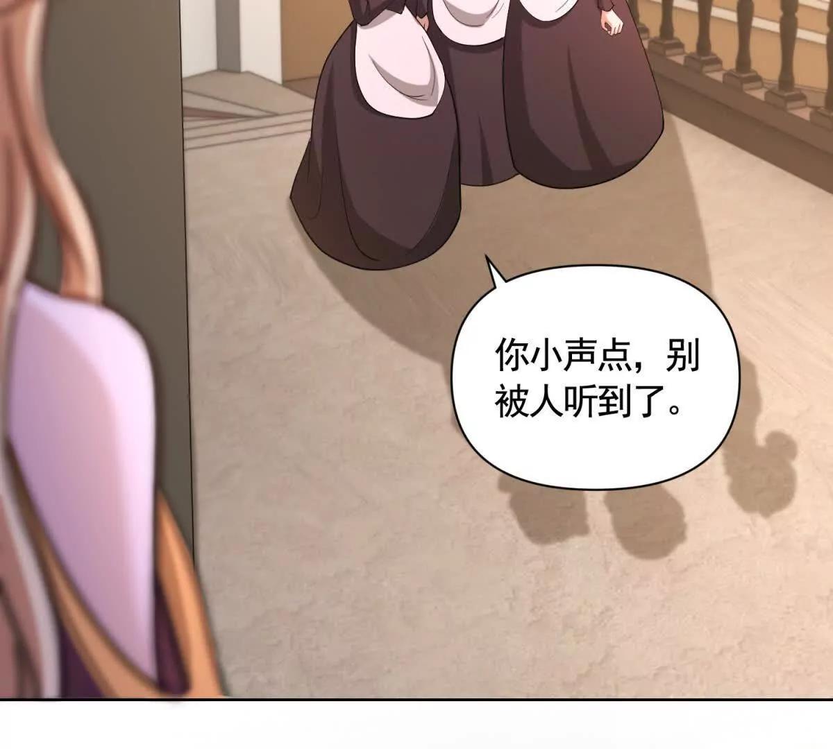 第85话 噩耗传来(1/2)-第85话