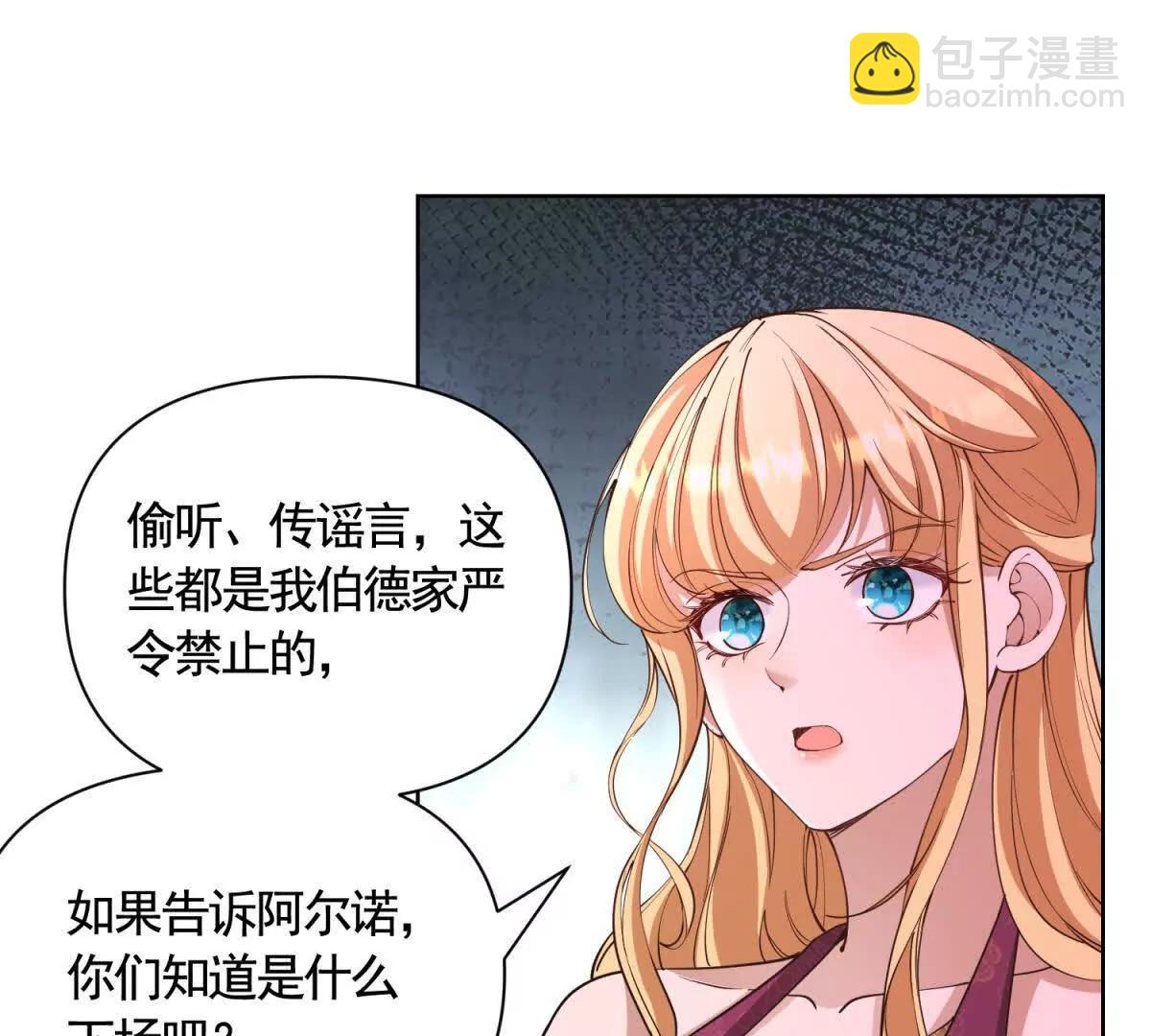 第85话 噩耗传来(1/2)-第85话