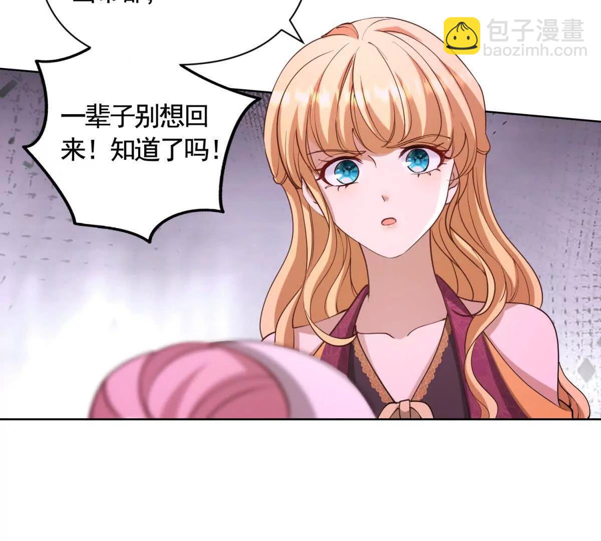第85话 噩耗传来(1/2)-第85话