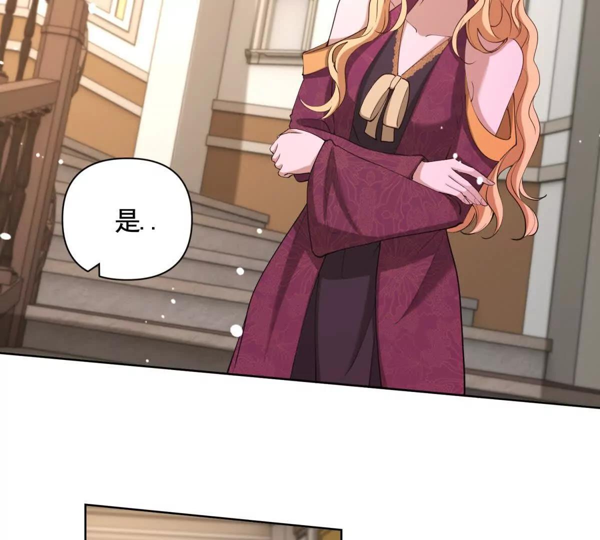 第85话 噩耗传来(1/2)-第85话