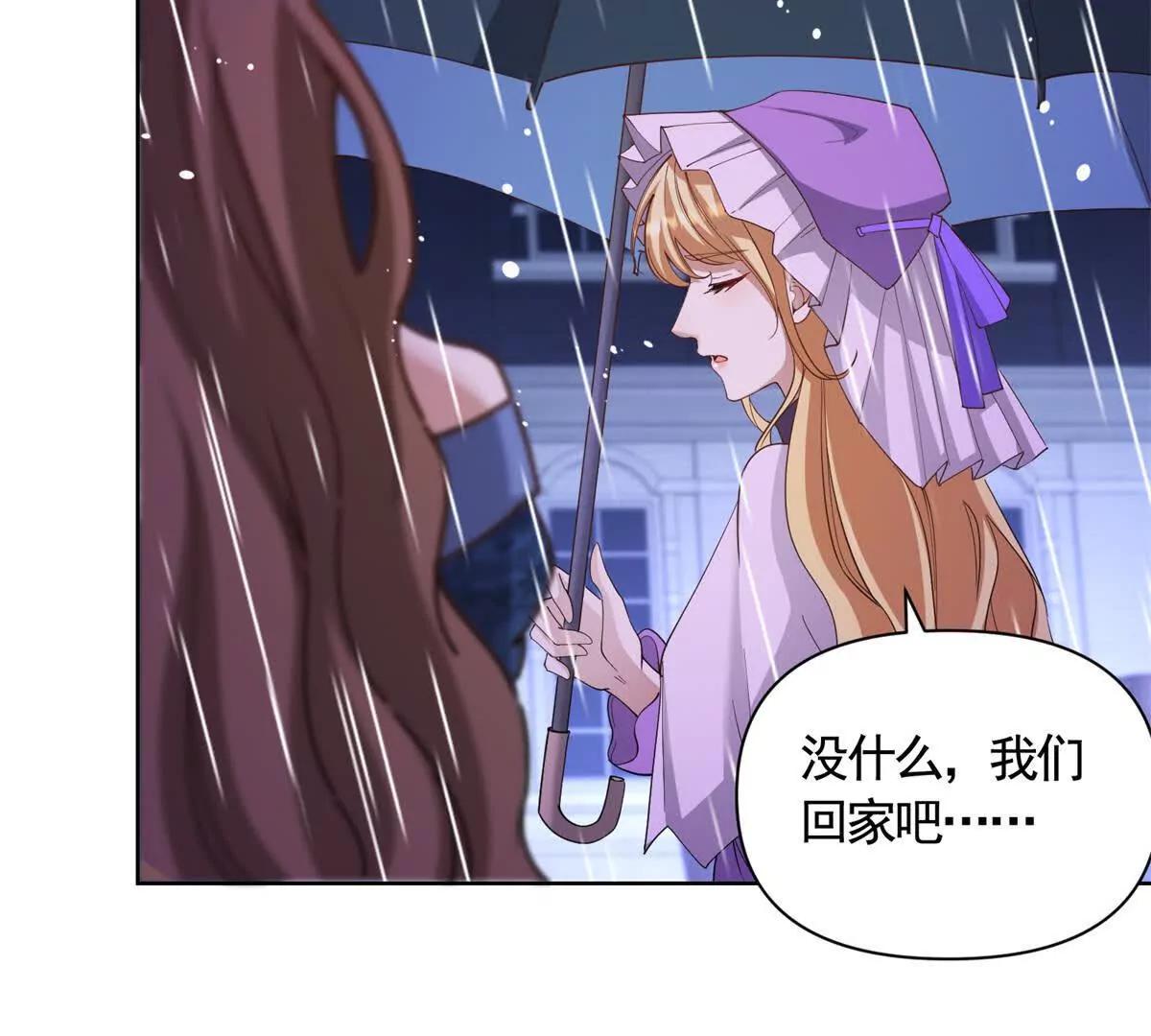 第87话 萨德与佐科(1/2)-第87话