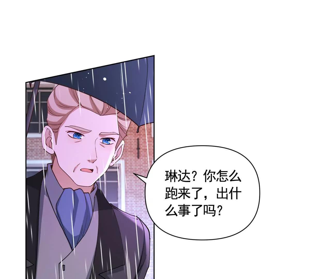 第87话 萨德与佐科(1/2)-第87话