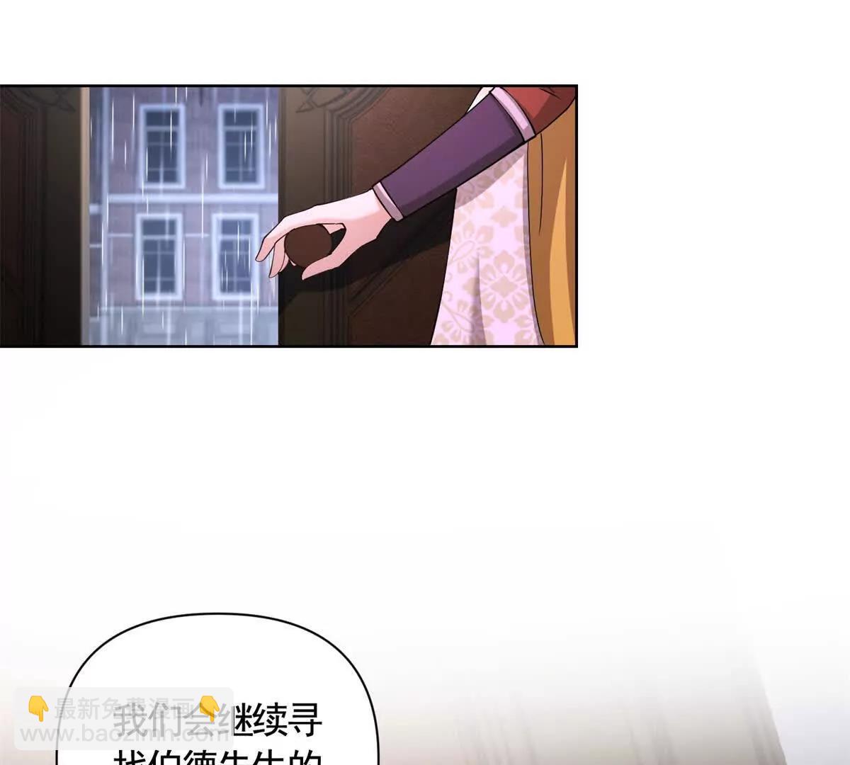 第87话 萨德与佐科(1/2)-第87话