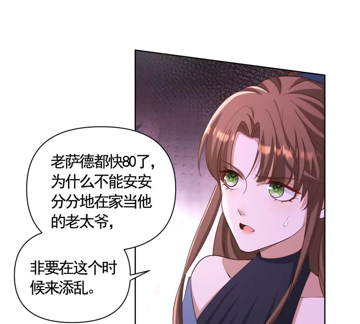第87话 萨德与佐科(1/2)-第87话