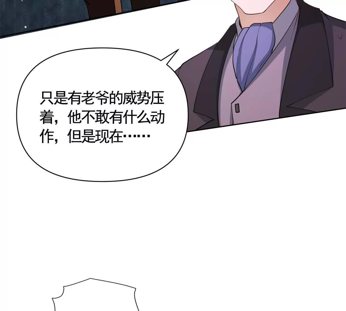 第87话 萨德与佐科(1/2)-第87话