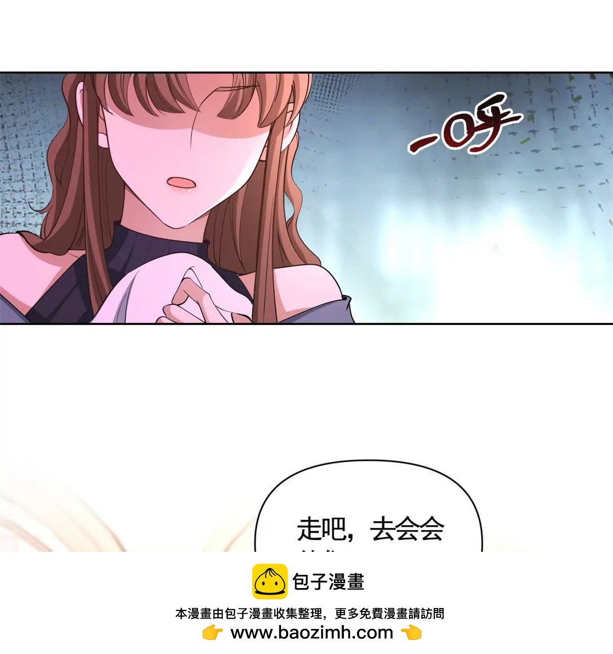 第87话 萨德与佐科(1/2)-第87话