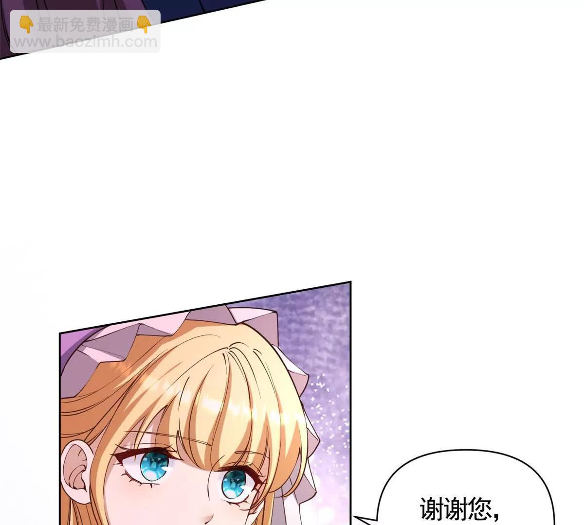 第87话 萨德与佐科(1/2)-第87话