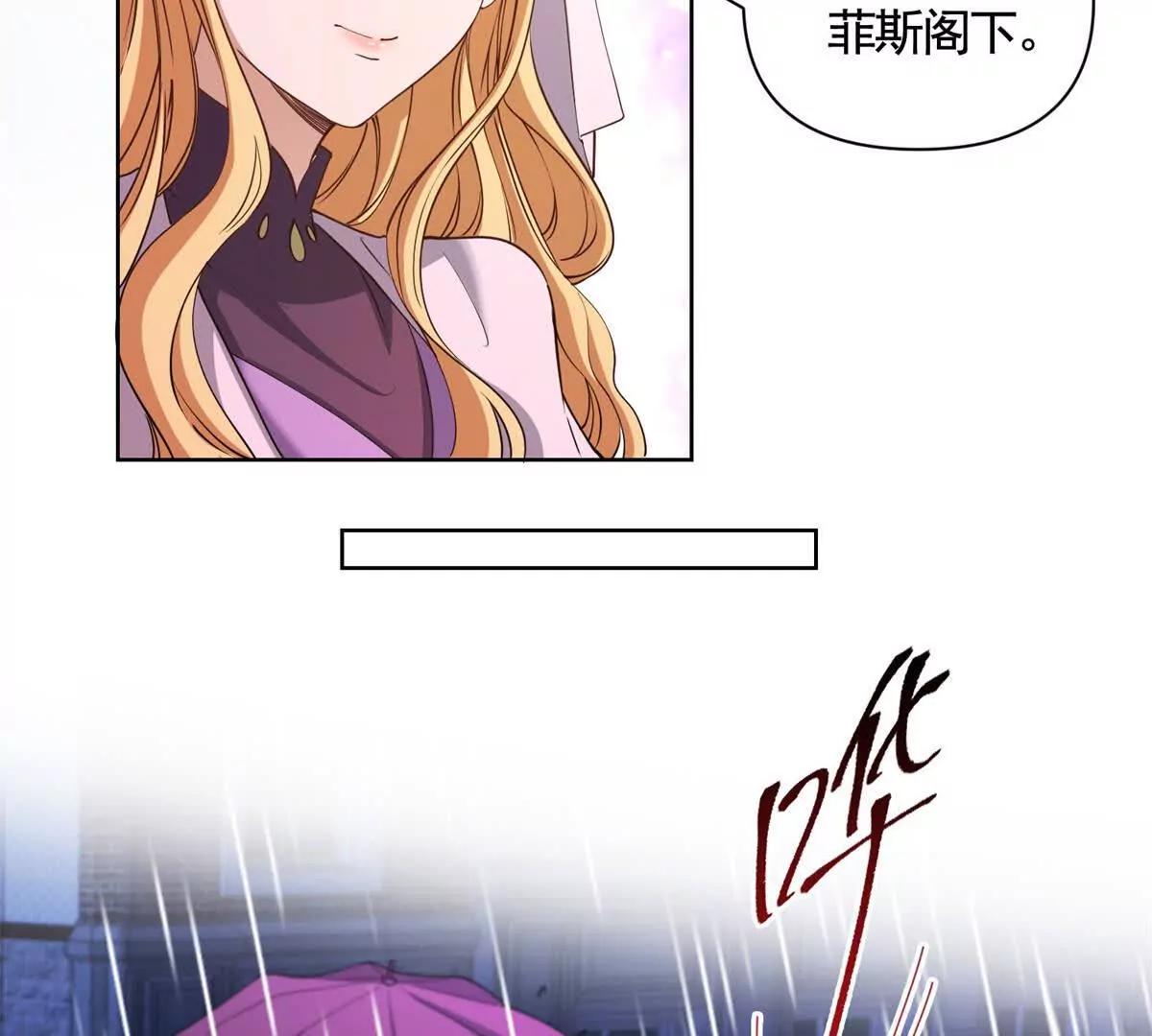 第87话 萨德与佐科(1/2)-第87话